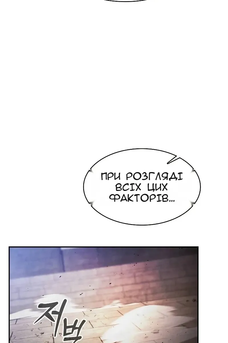 Сторінка 98