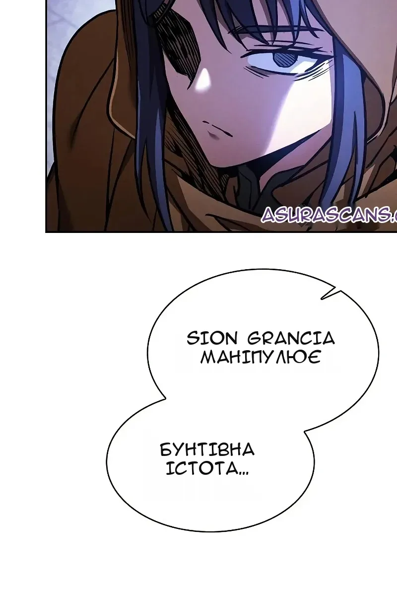 Сторінка 100