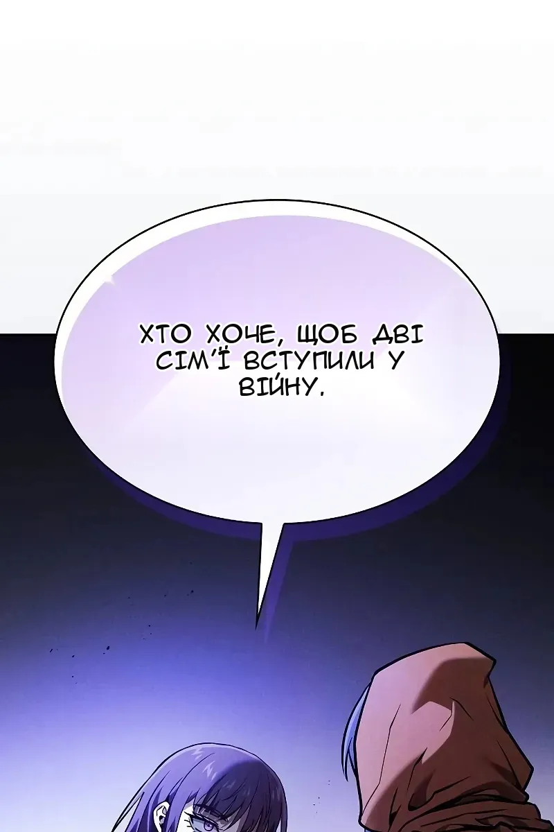 Сторінка 101