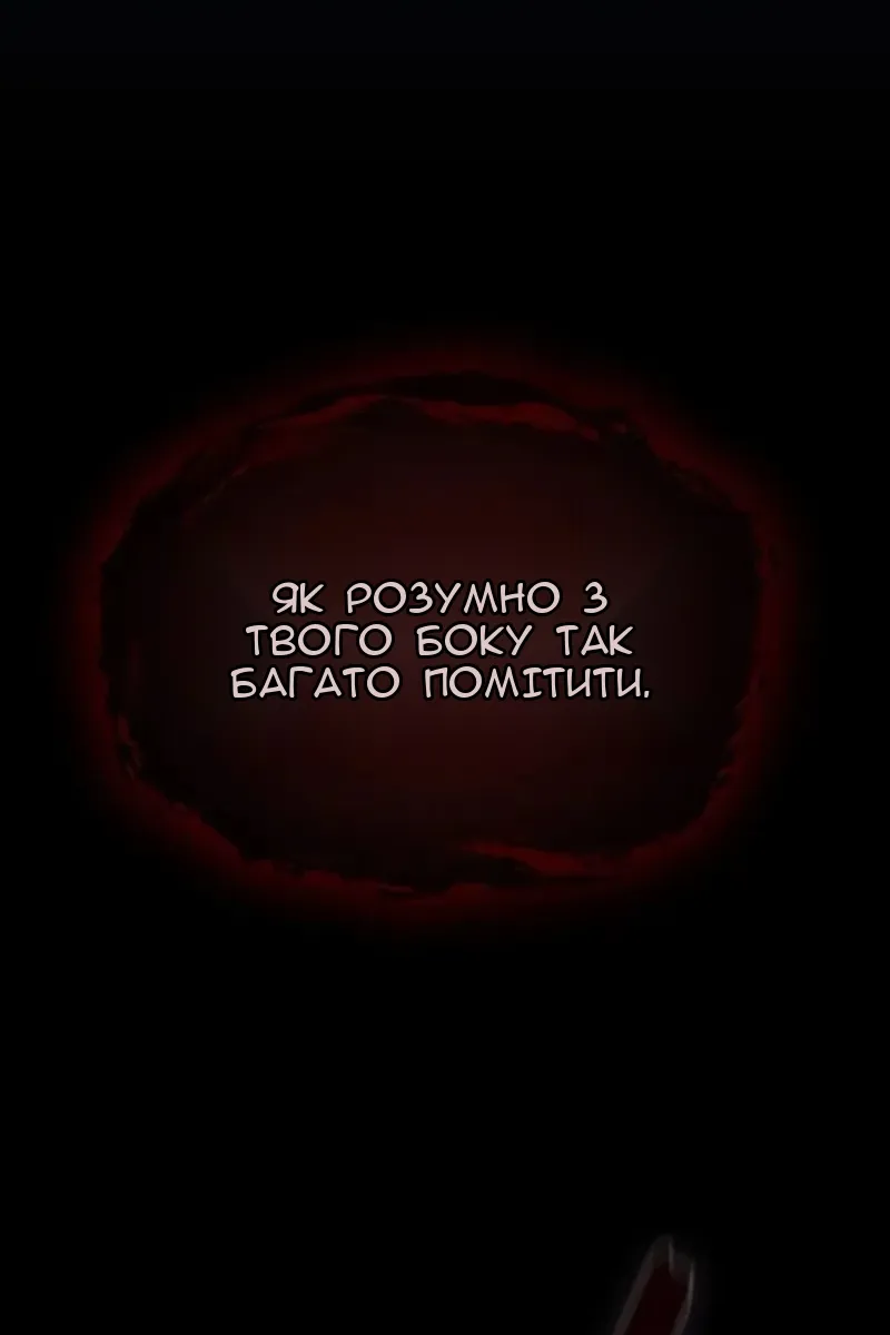 Сторінка 106