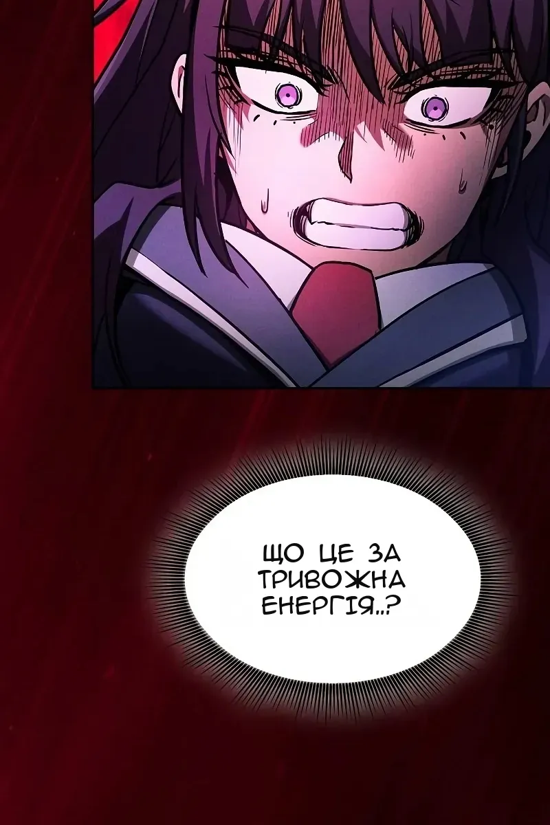 Сторінка 117