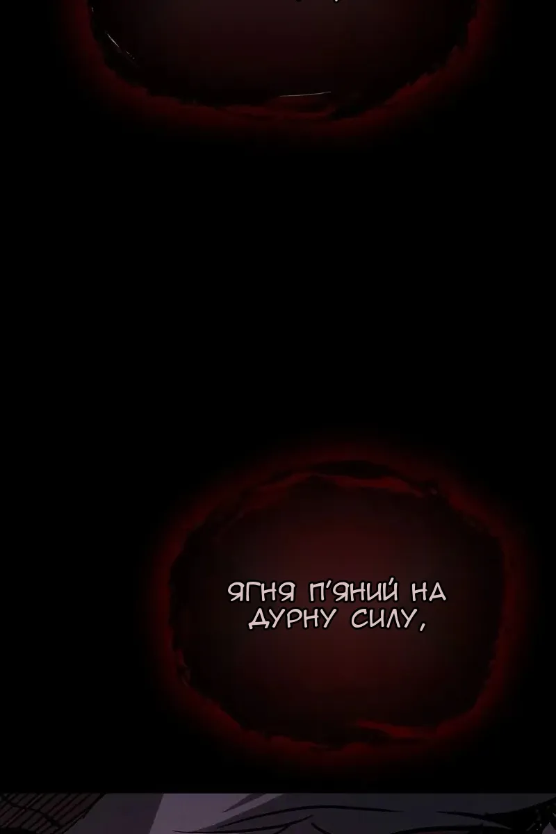Сторінка 128