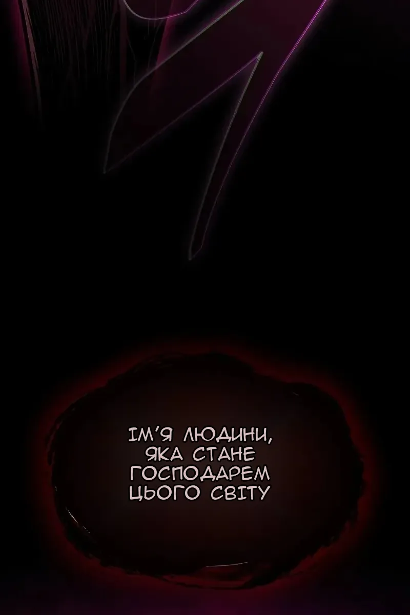 Сторінка 136