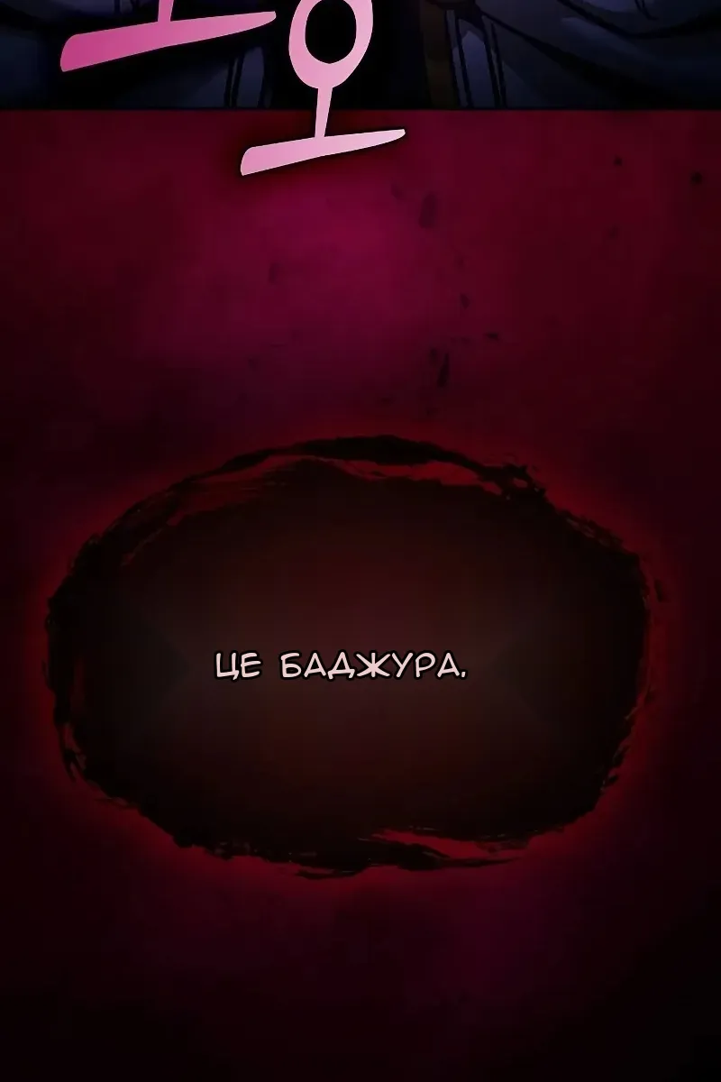 Сторінка 140