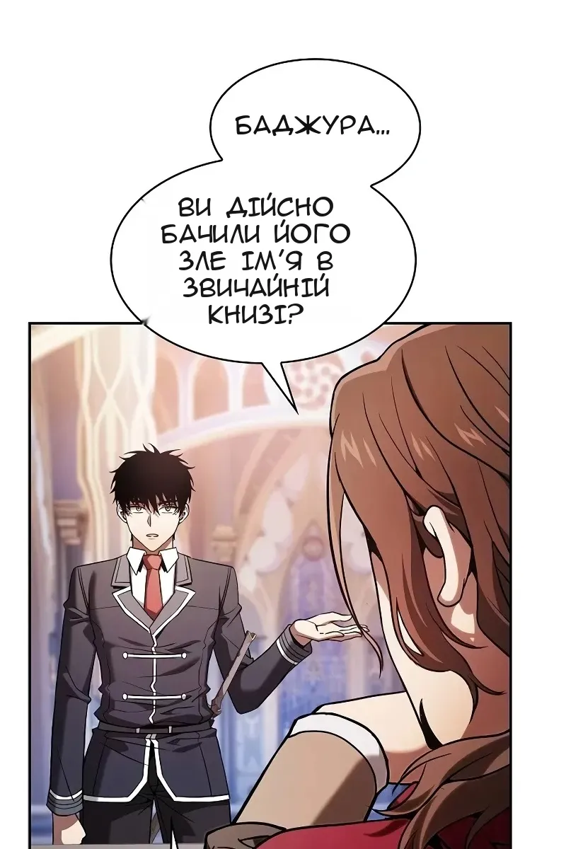 Сторінка 3