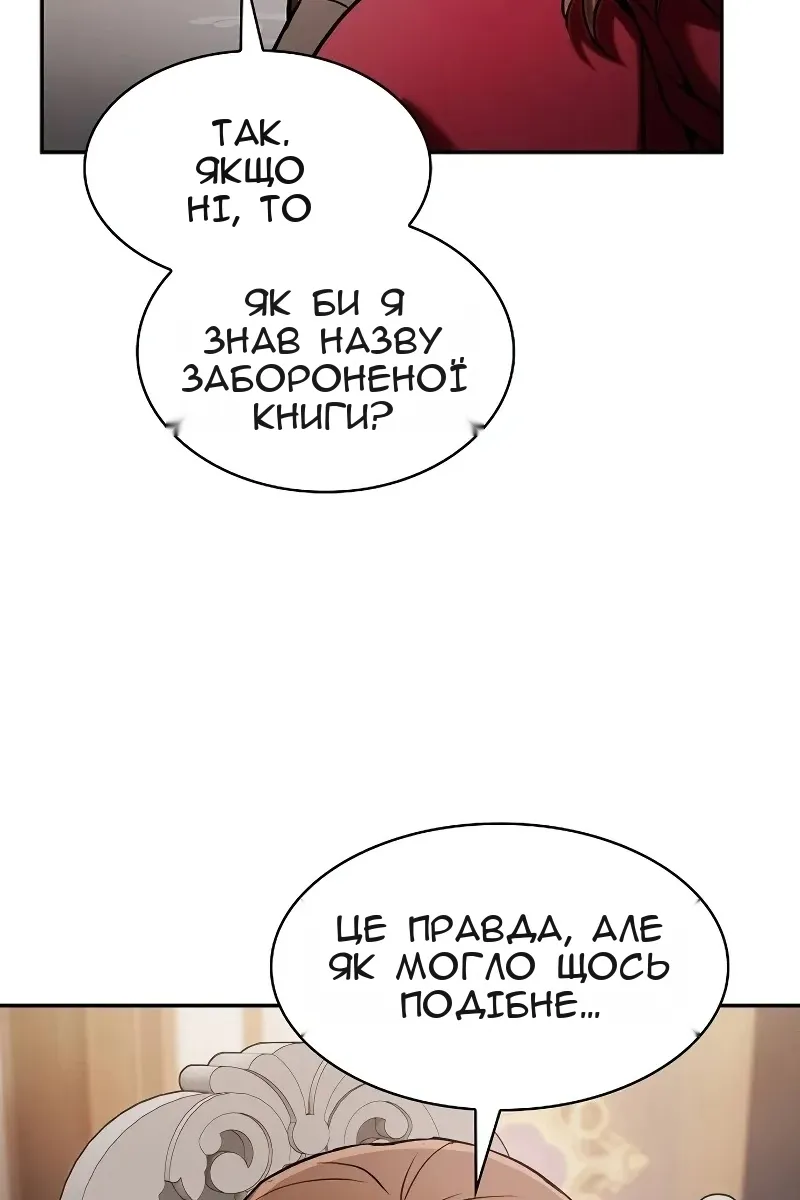 Сторінка 4