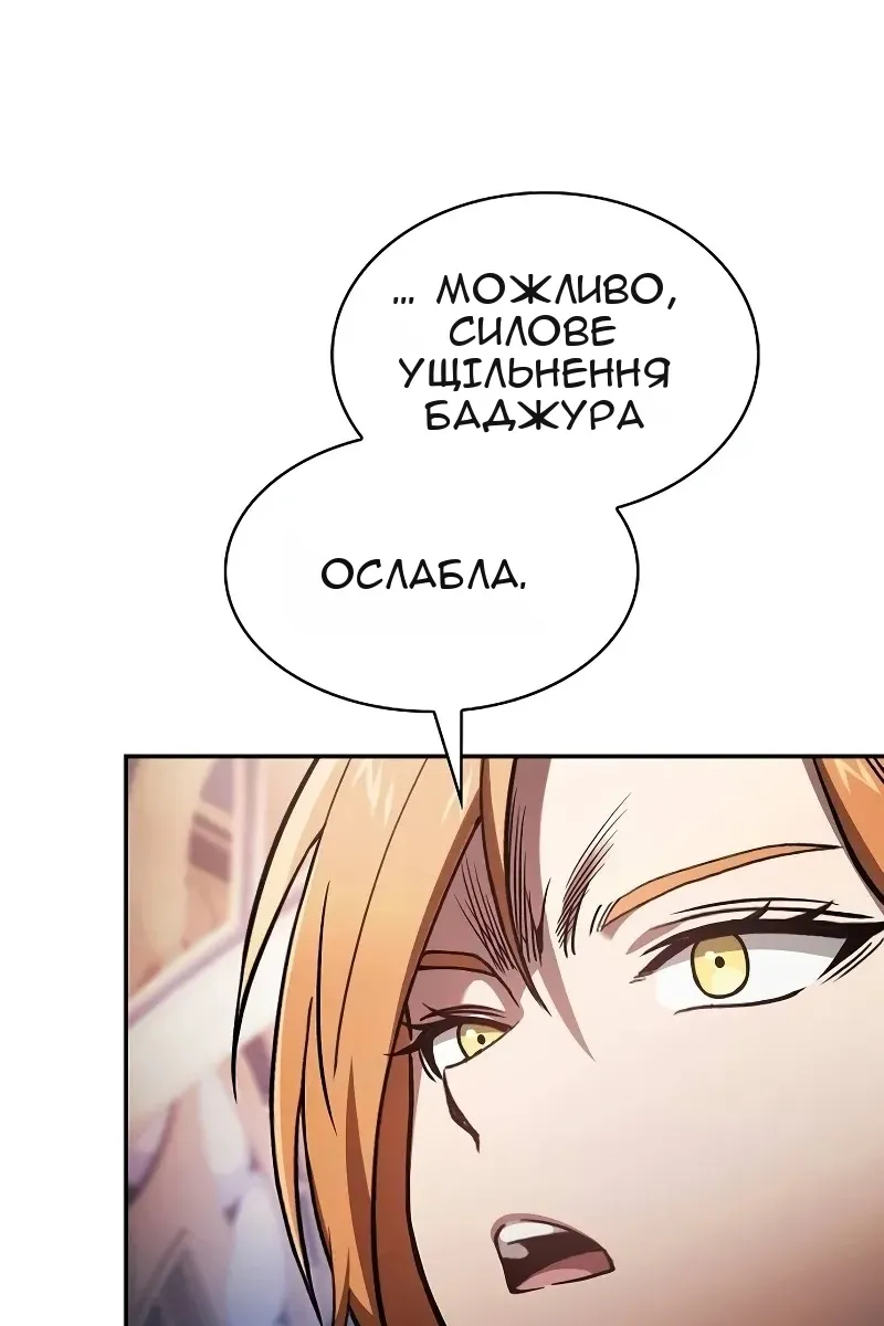 Сторінка 6