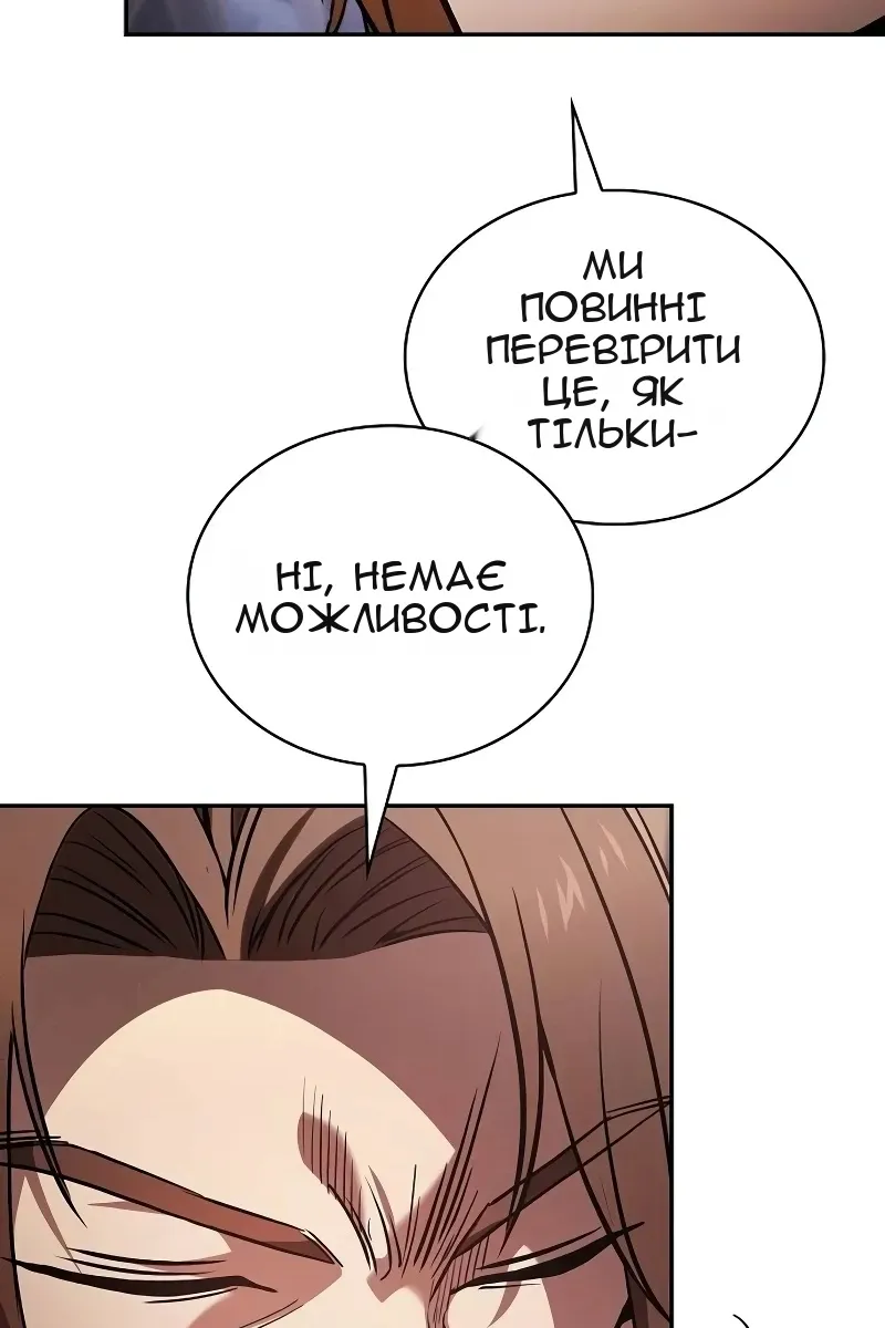 Сторінка 7