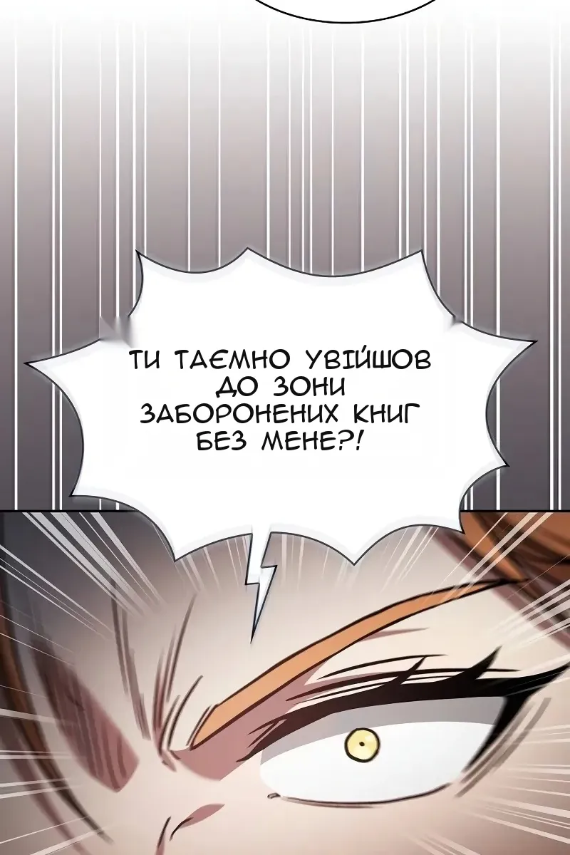 Сторінка 10