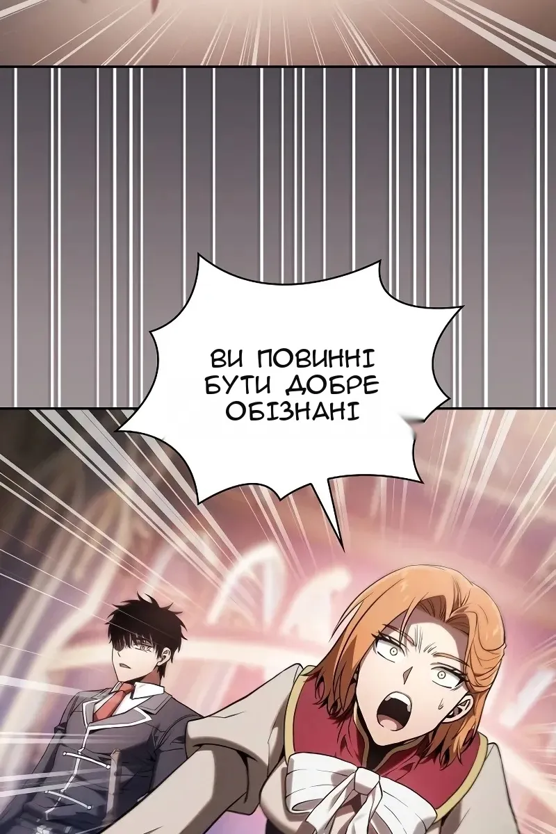 Сторінка 11