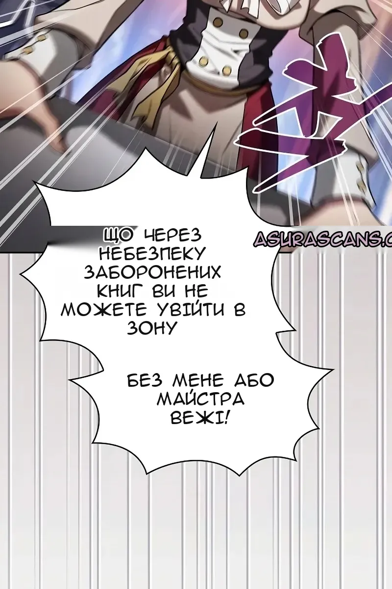 Сторінка 12