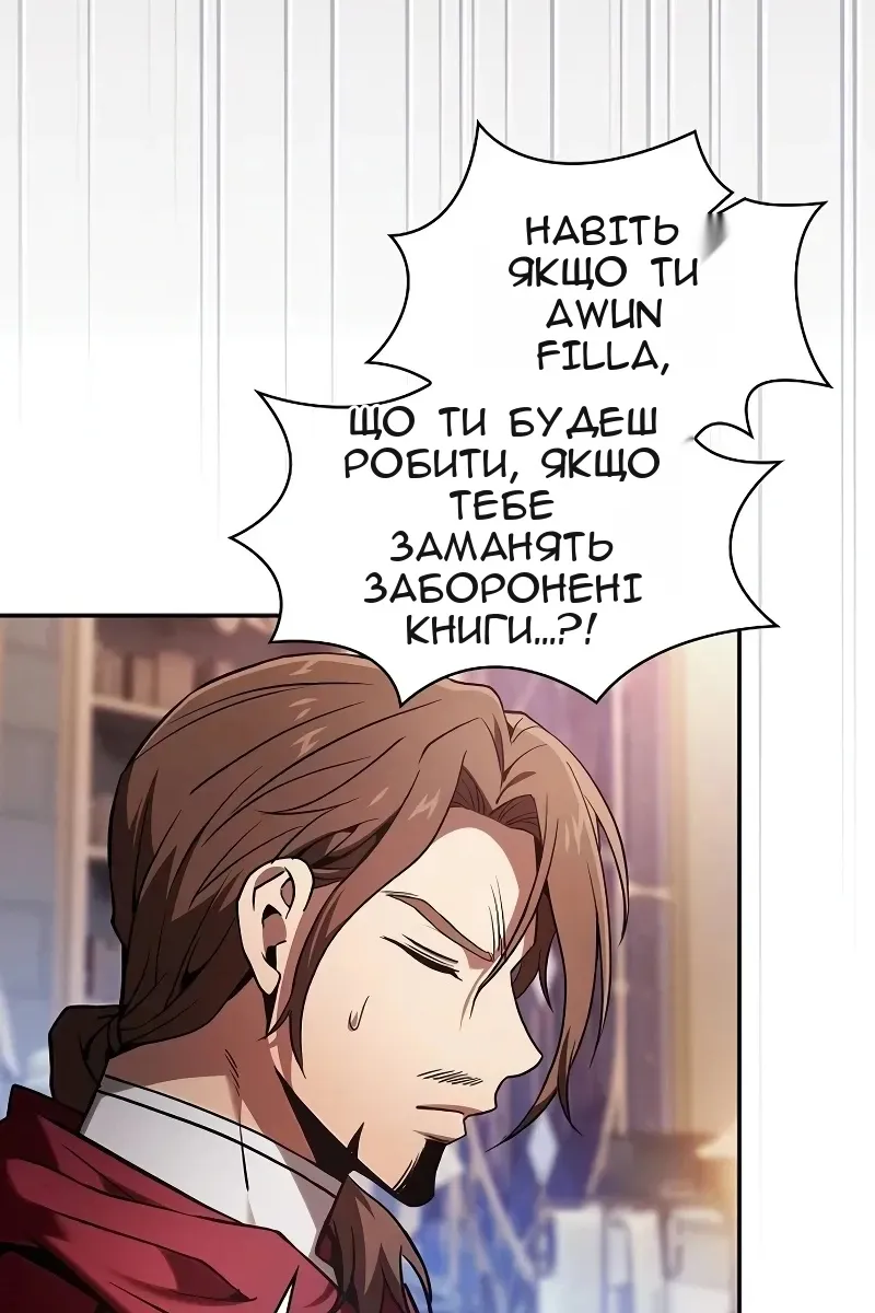 Сторінка 13