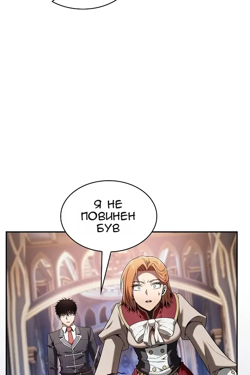 Сторінка 16