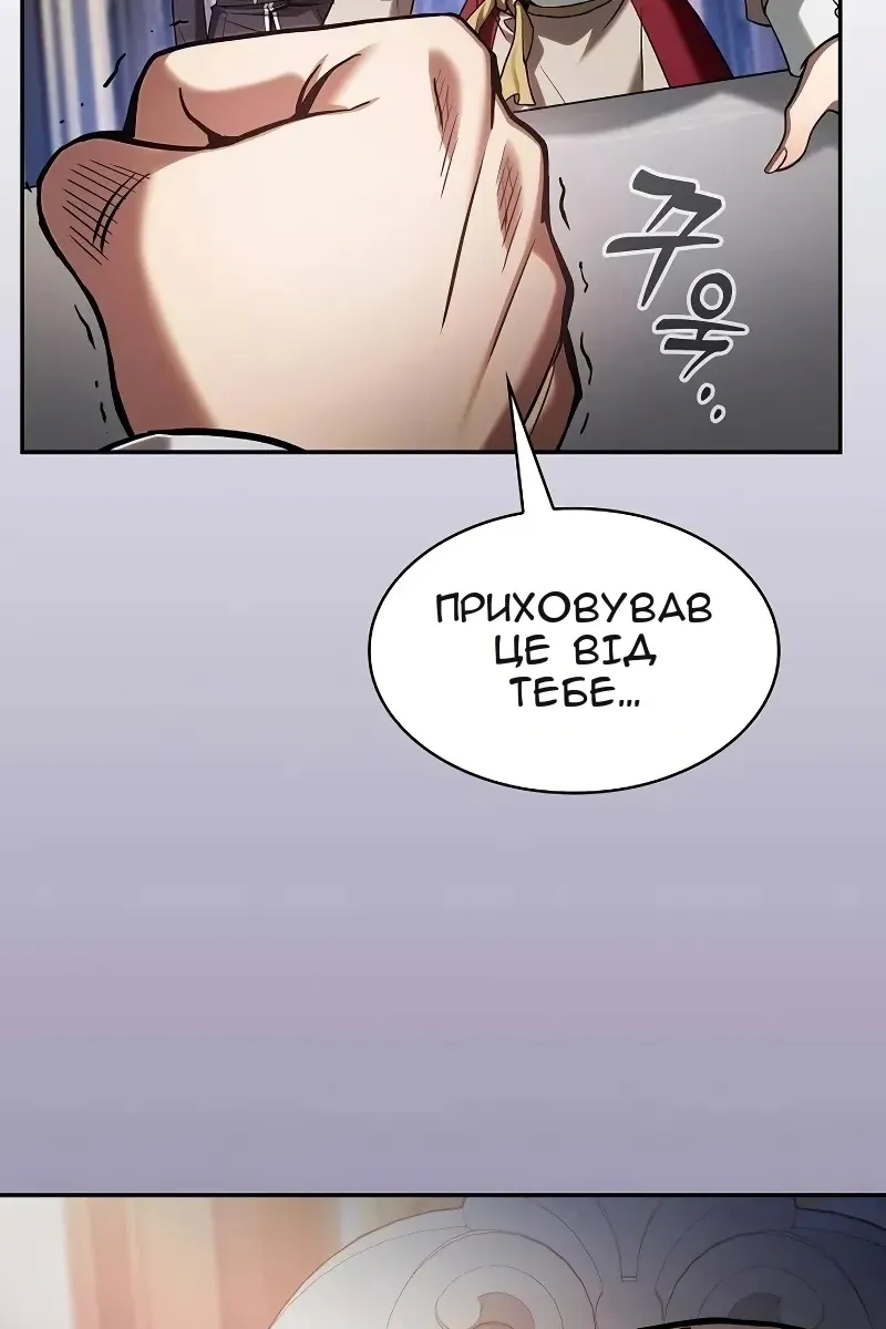 Сторінка 17