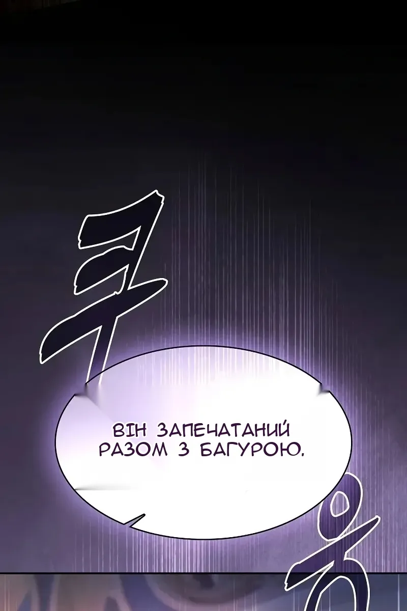 Сторінка 21