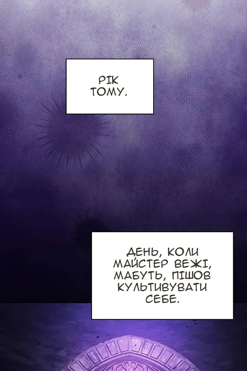 Сторінка 25