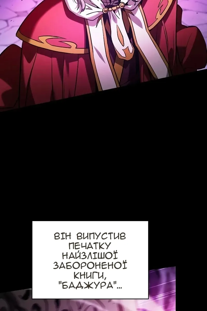 Сторінка 28