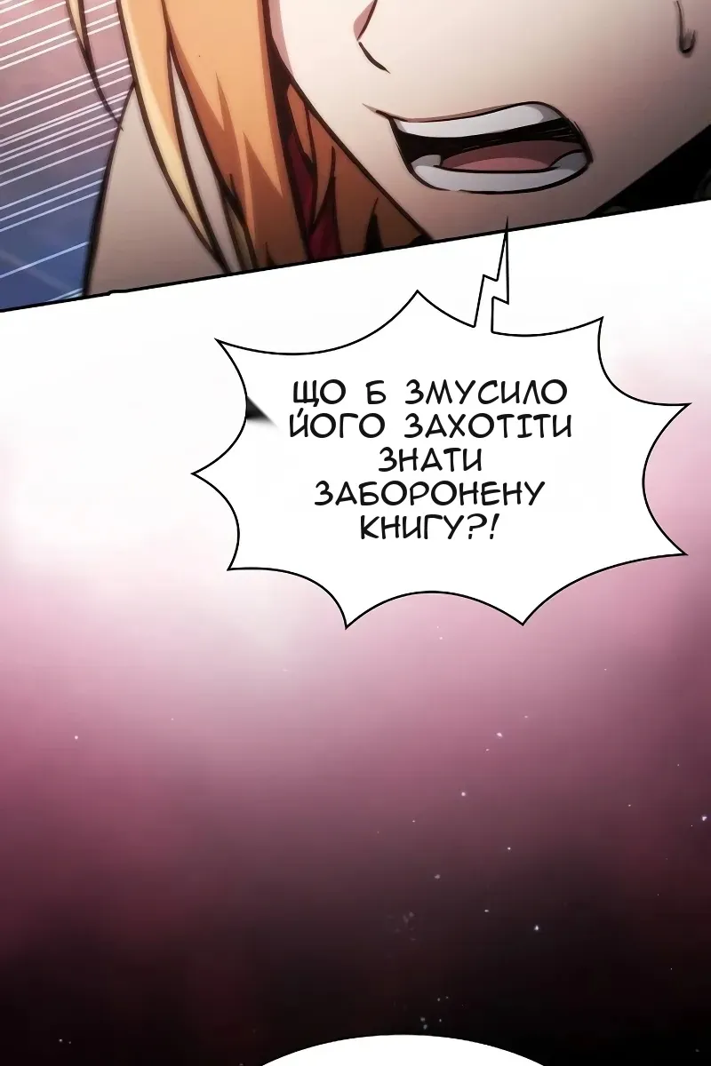 Сторінка 36