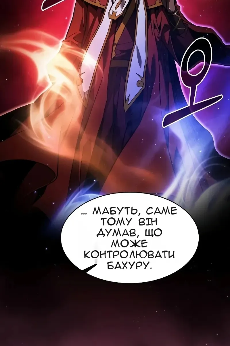 Сторінка 38