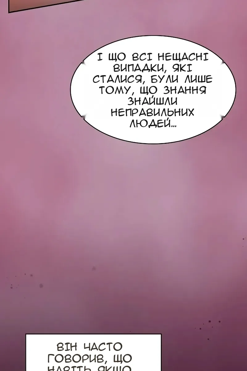 Сторінка 40