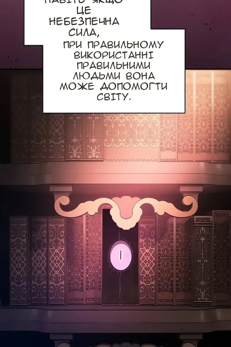 Сторінка 41