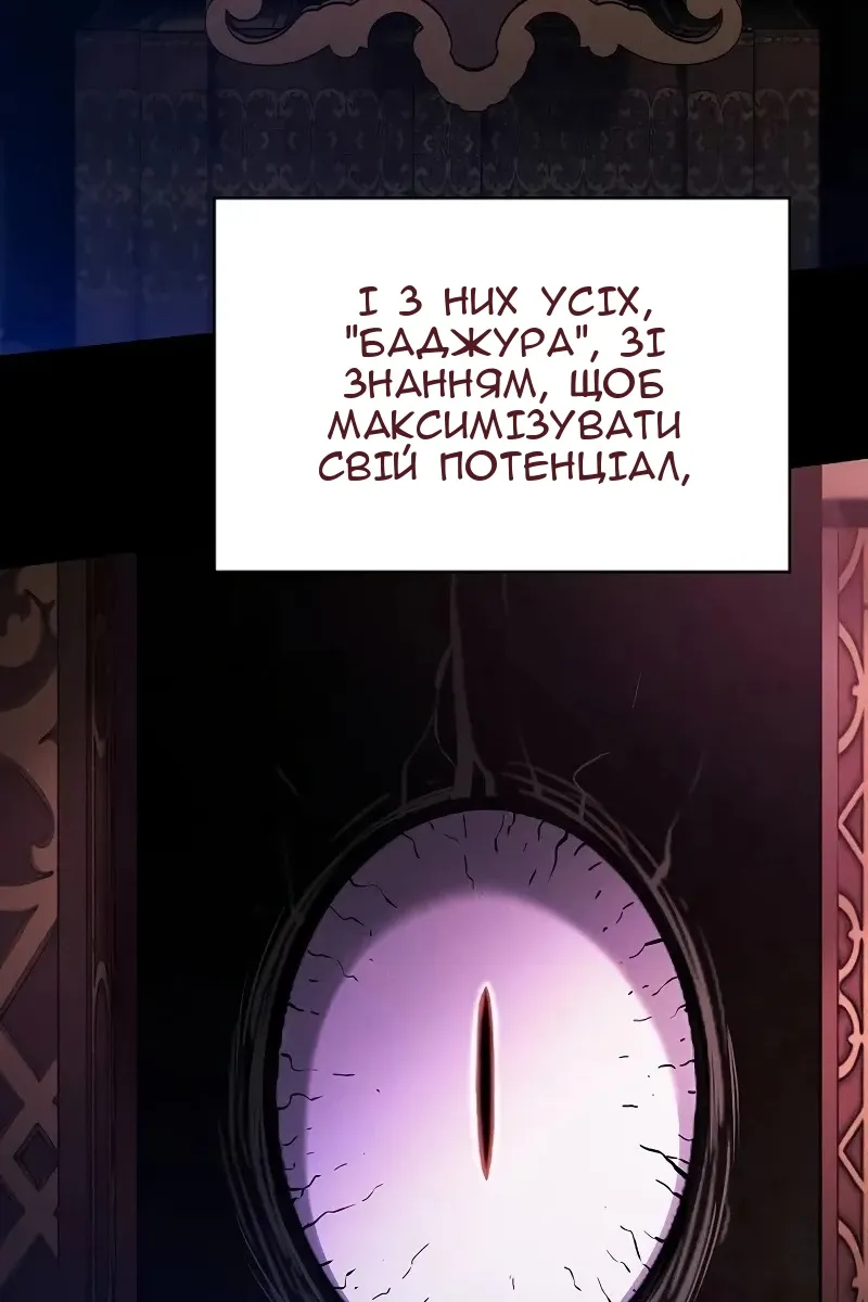 Сторінка 42
