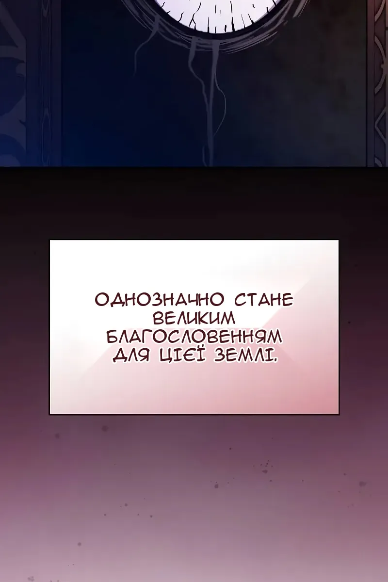 Сторінка 43