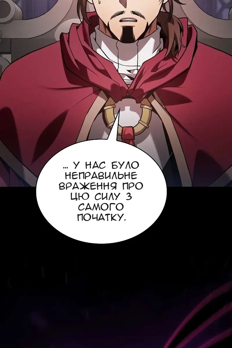 Сторінка 46