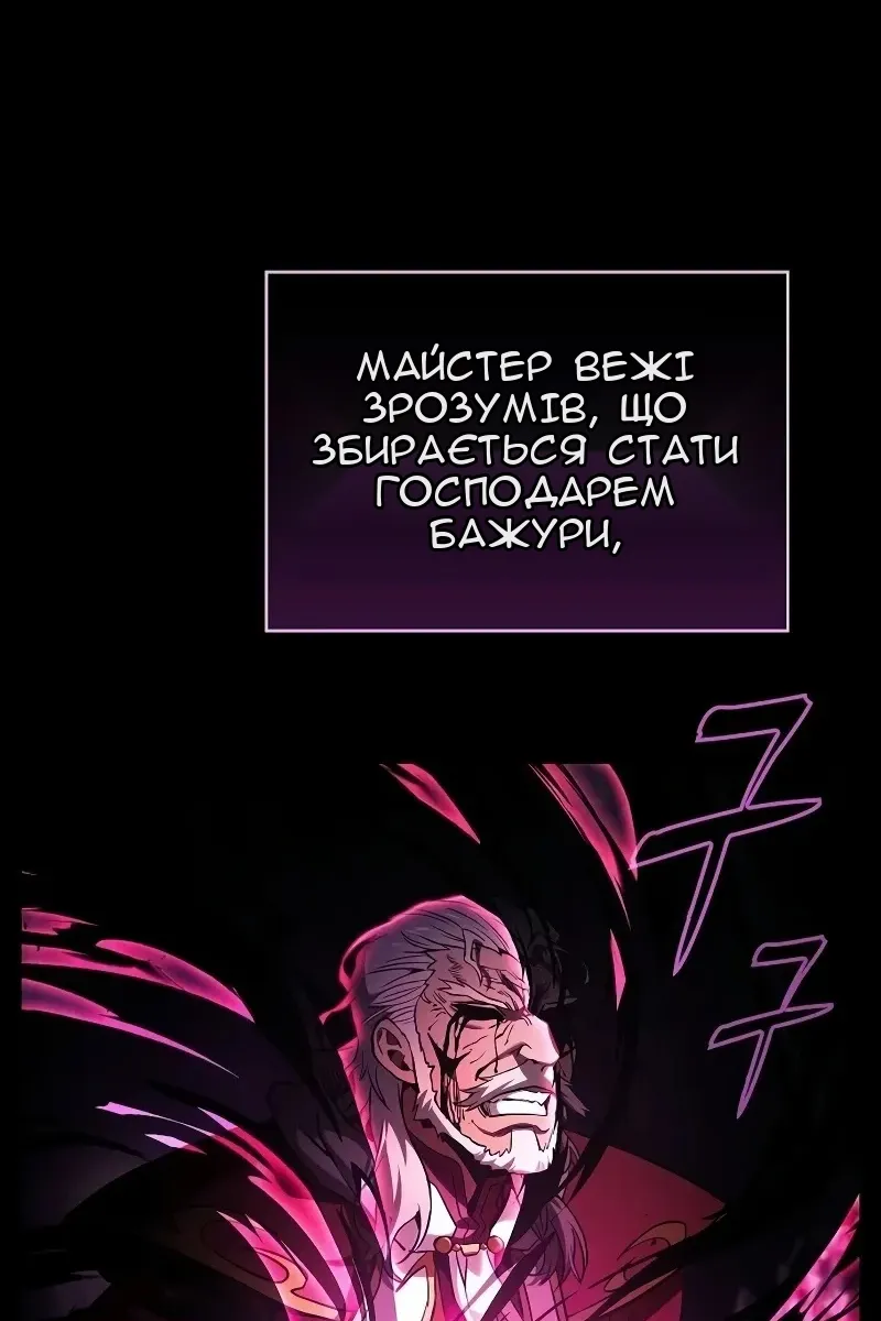 Сторінка 52