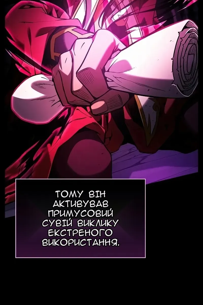 Сторінка 53