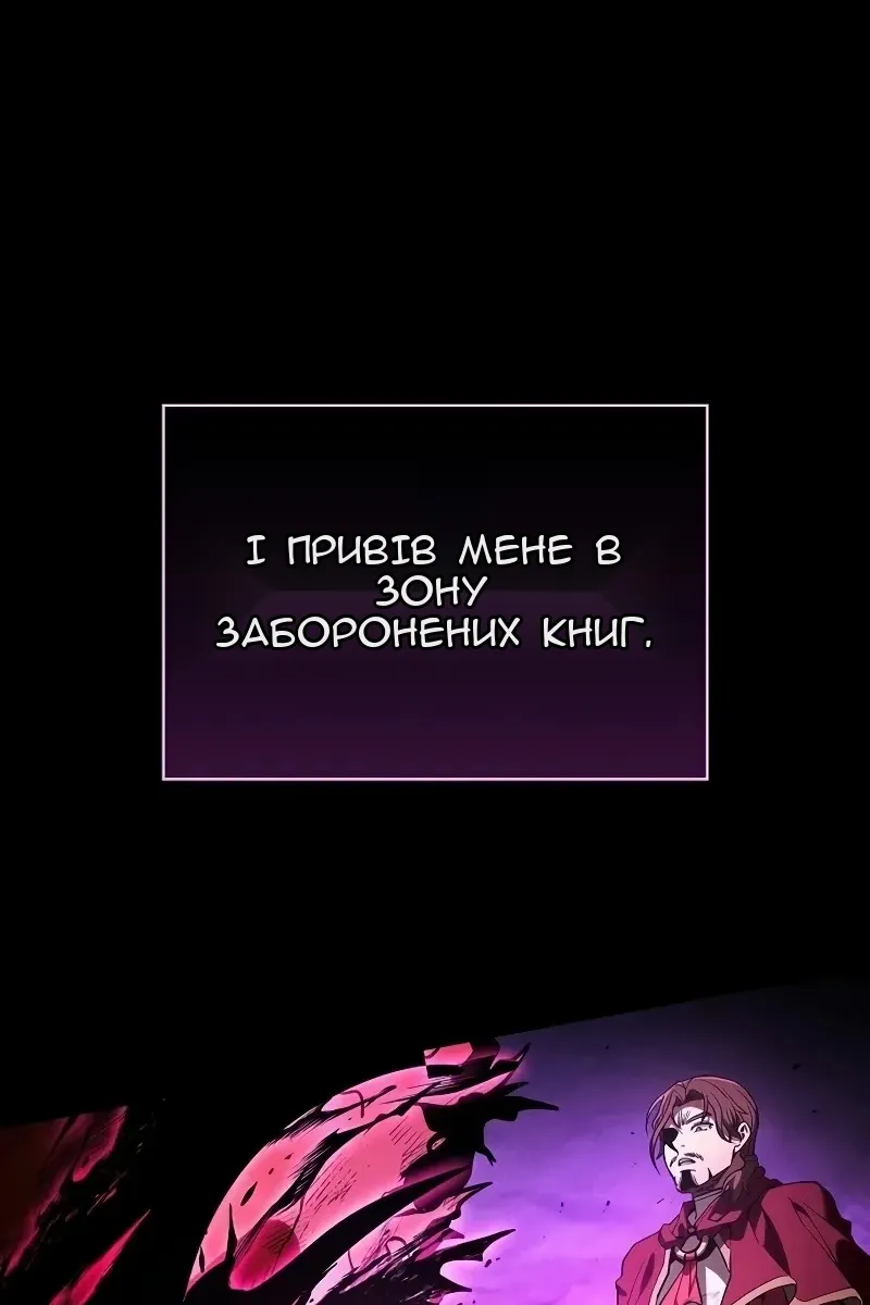 Сторінка 54
