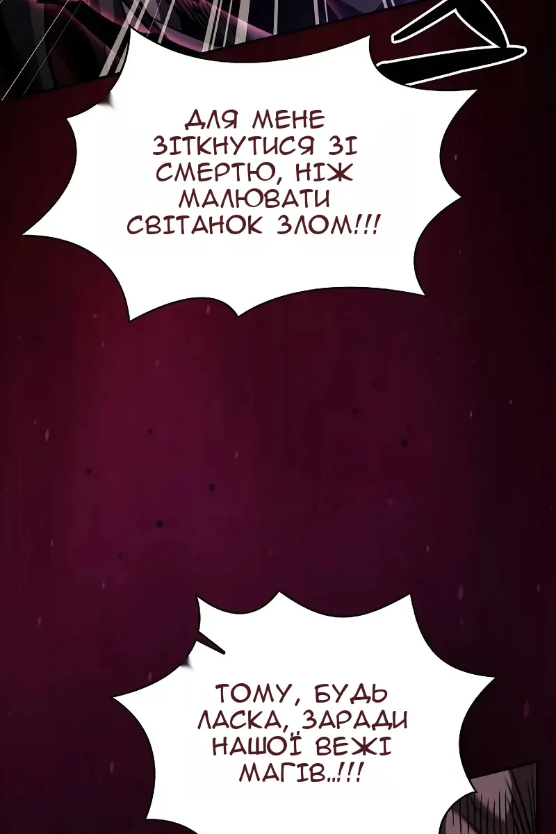 Сторінка 63