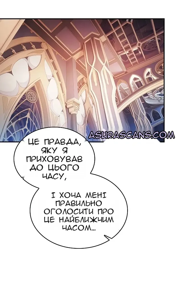 Сторінка 71