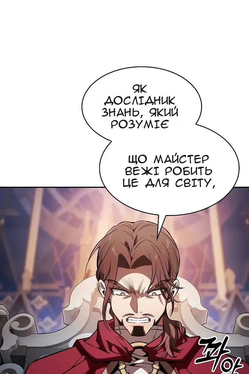 Сторінка 72