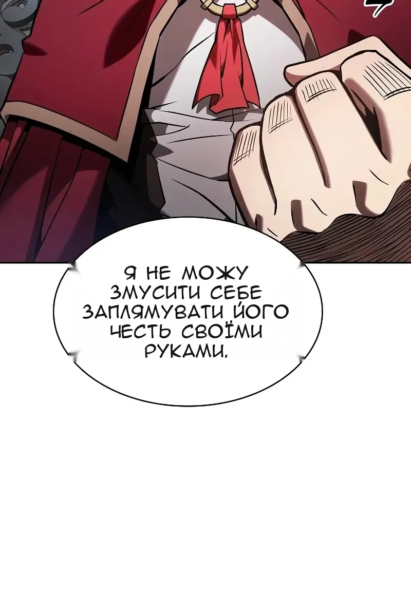 Сторінка 73