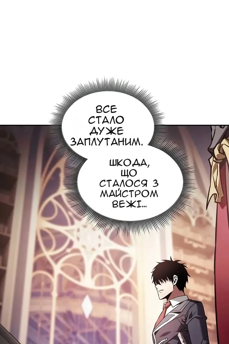 Сторінка 75