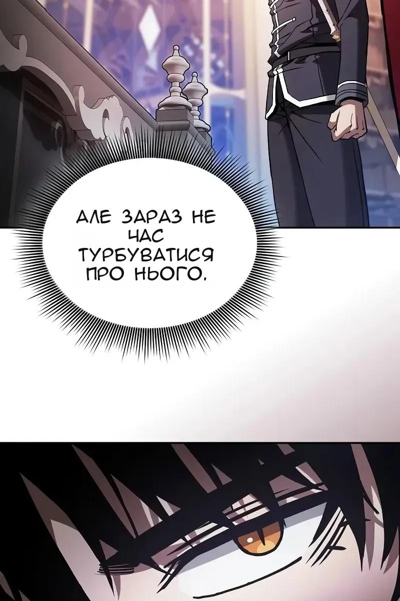 Сторінка 76