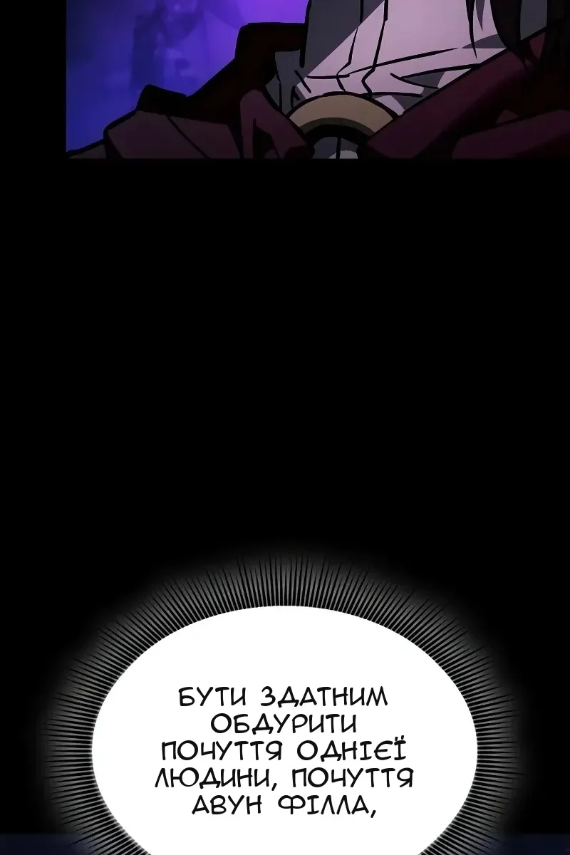 Сторінка 81