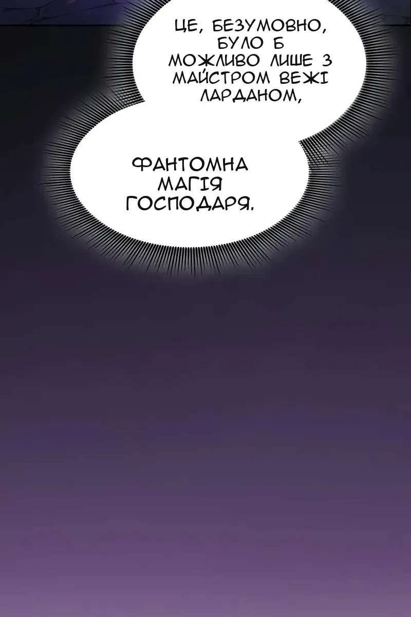 Сторінка 84