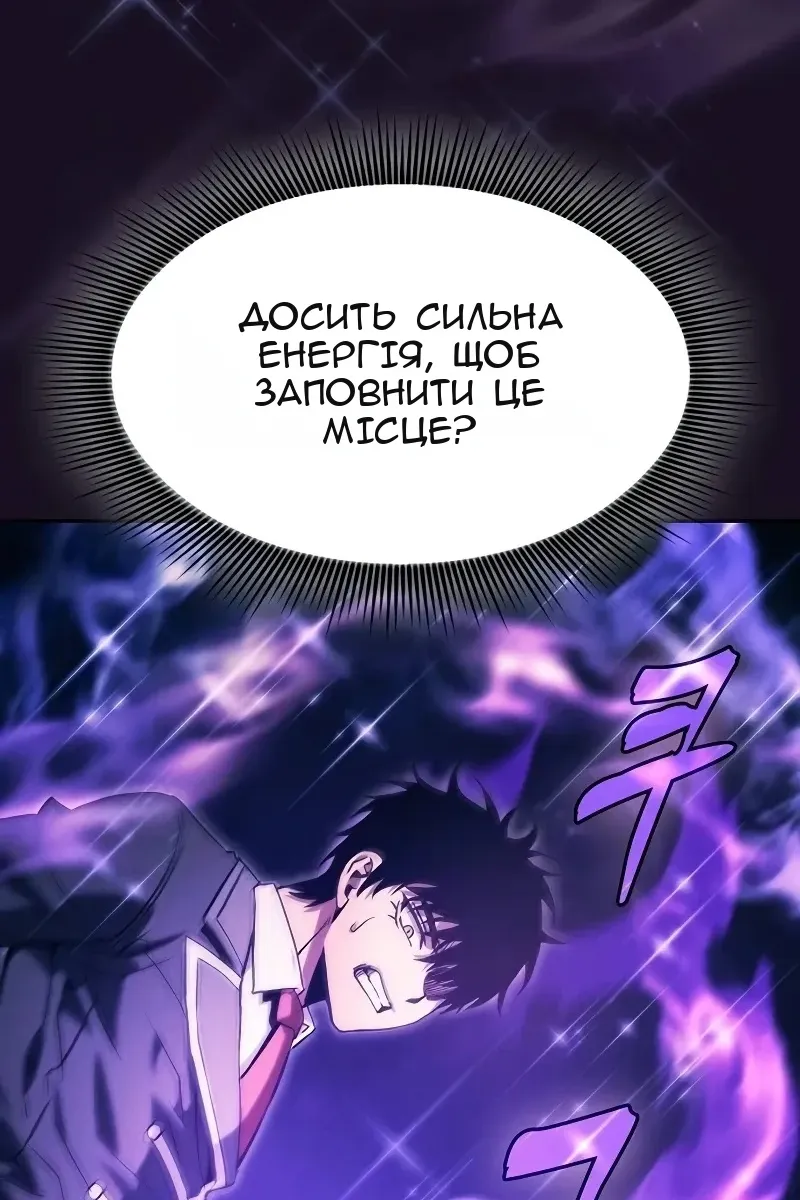 Сторінка 93