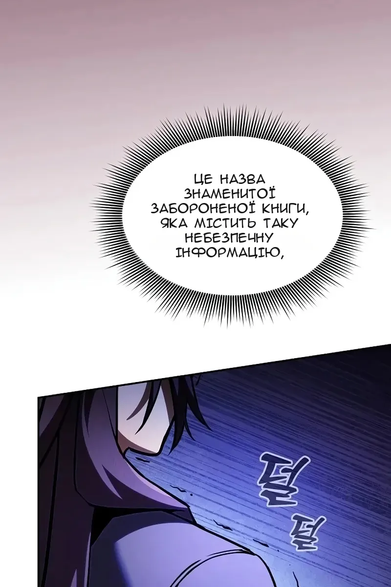 Сторінка 104
