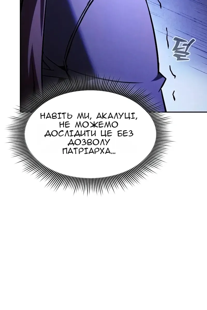 Сторінка 105