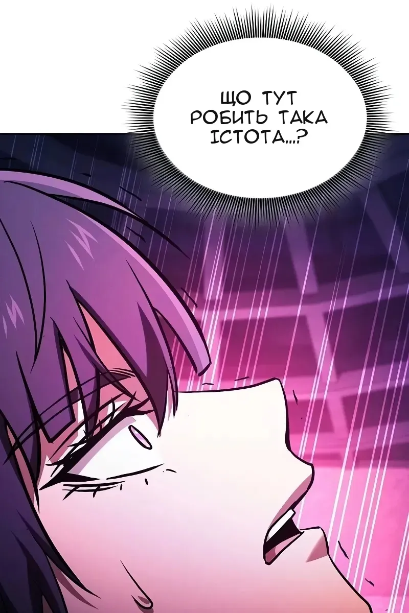 Сторінка 106