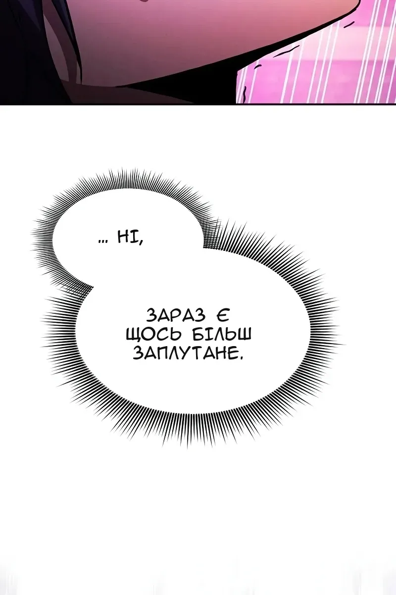 Сторінка 107