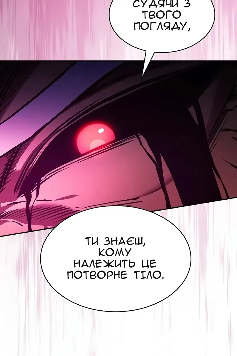 Сторінка 112