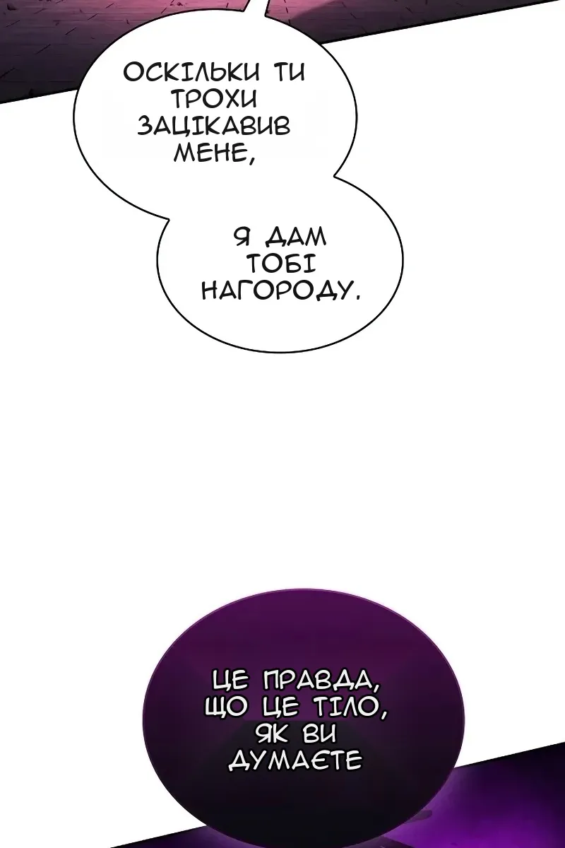 Сторінка 114