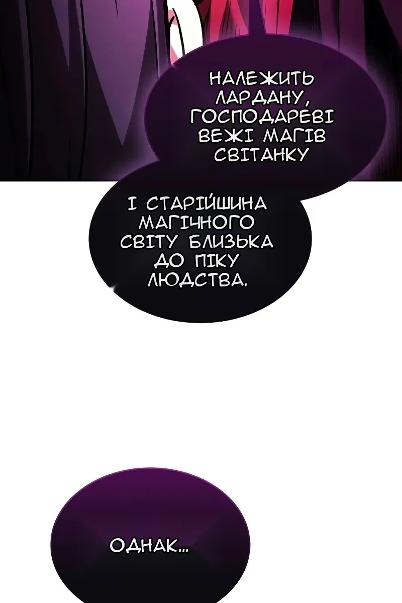 Сторінка 116