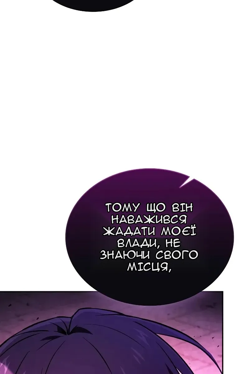 Сторінка 117