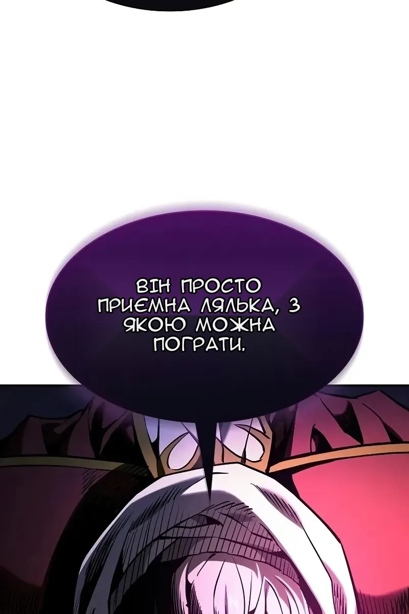 Сторінка 119
