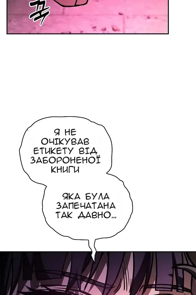 Сторінка 122